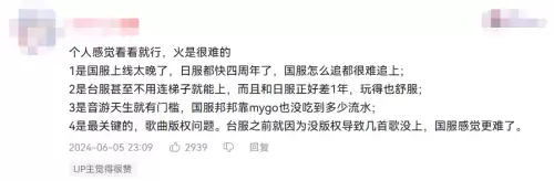 原神什么时候可以去日本　原神是日本游戏吗-第21张