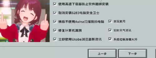 原神什么时候可以去日本　原神是日本游戏吗-第23张