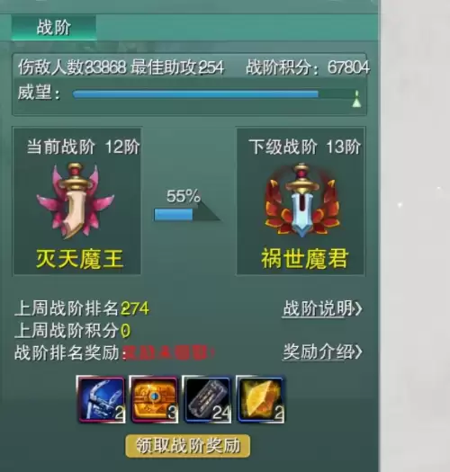 剑网三大攻防几点开始-第4张