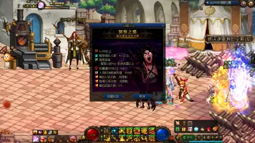 dnf暗刃魔石怎么得　DNF暗刃技能-第2张