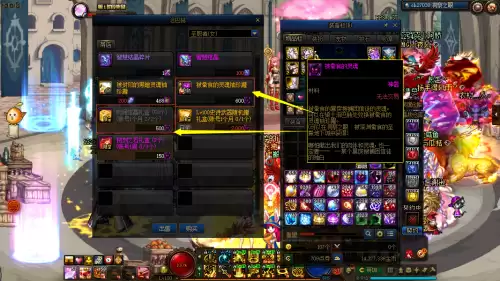 dnf暗刃魔石怎么得　DNF暗刃技能-第3张