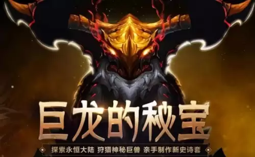 dnf在哪买装备　地下城怎么买装备-第4张