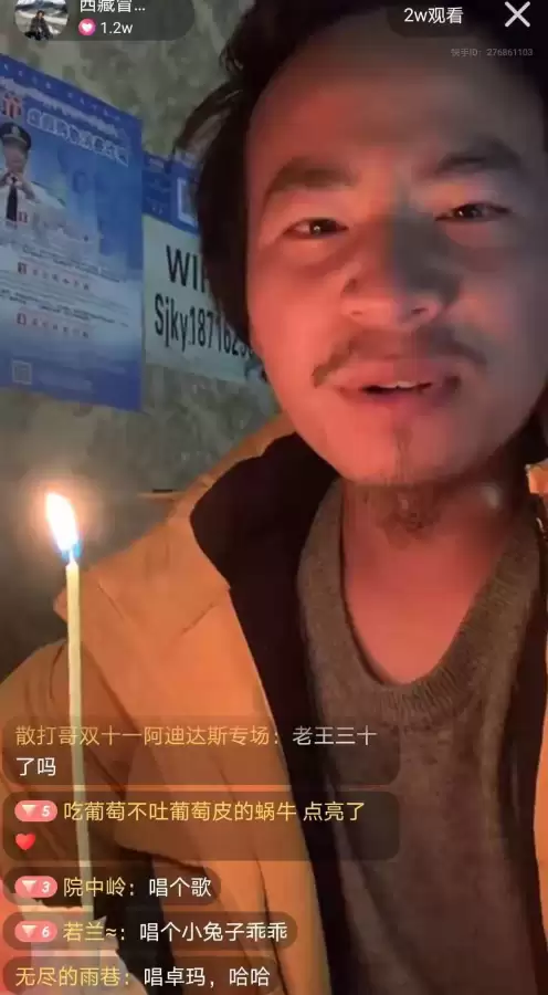 冒险王感觉很怕小左　小左神秘消失的原因-第2张