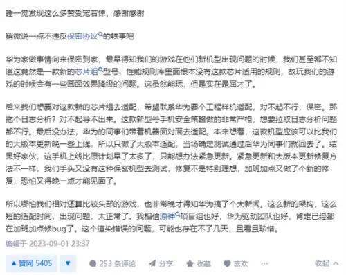 华为手机玩原神是什么服　华为如何下载原神官服-第4张