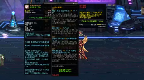 dnf奶妈天堂舞姬神话　剑魂天堂舞姬神话上衣怎么搭配-第3张