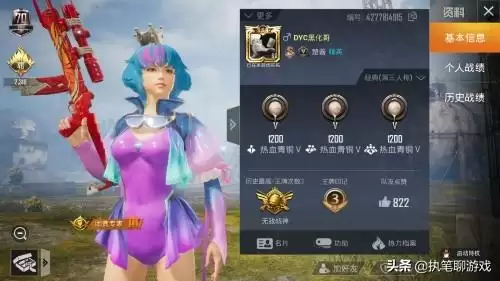 和平精英死了队友吃鸡加分吗　吃鸡最高加多少分-第1张