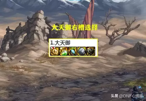 dnf阿修罗魔法石选择　游戏中阿修罗的强度提升方法-第5张