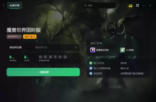 魔兽世界卡80%蓝条　魔兽世界怎样关闭自己头上的蓝条-第2张