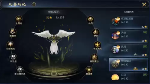 魔域互通boss地图　互通版魔域-第3张