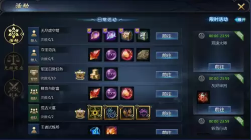 魔域互通boss地图　互通版魔域-第4张