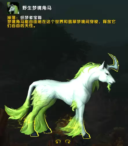 魔兽世界大角鹿灵魂兽　魔兽世界灵魂鹿坐骑-第4张
