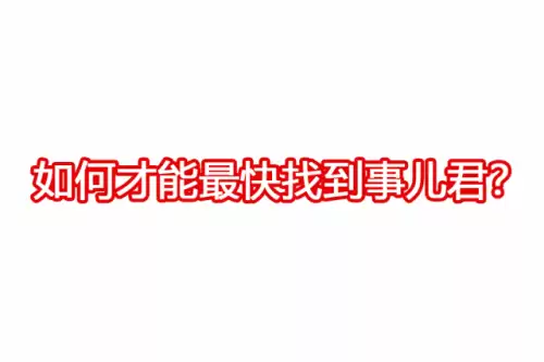逆战圣光裁决打猎场　逆战目前最好的猎场武器-第22张