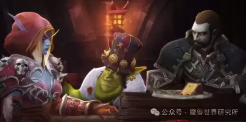 魔兽世界情侣　魔兽世界适合妹子的名字-第1张