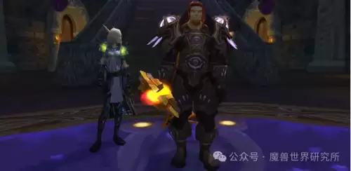 魔兽世界情侣　魔兽世界适合妹子的名字-第2张