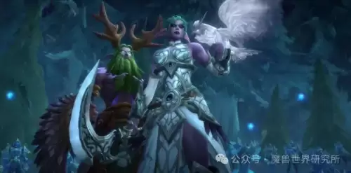 魔兽世界情侣　魔兽世界适合妹子的名字-第6张