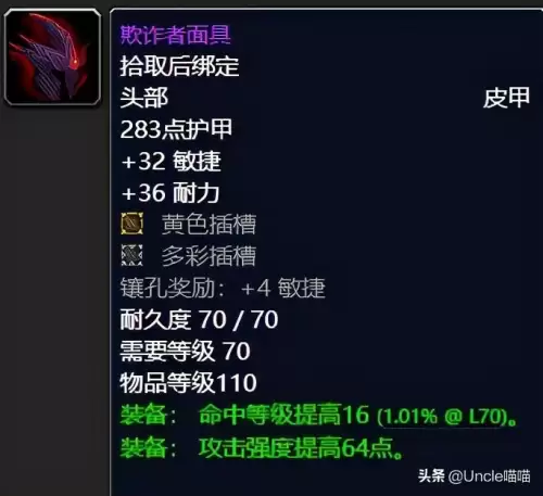 魔兽世界血骑士徽章　魔兽世界正义徽章去哪里兑换-第1张