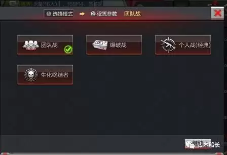 穿越火线的枪战工坊在哪里弄　穿越火线手游枪战工坊在哪-第3张