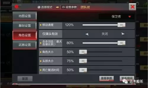 穿越火线的枪战工坊在哪里弄　穿越火线手游枪战工坊在哪-第6张
