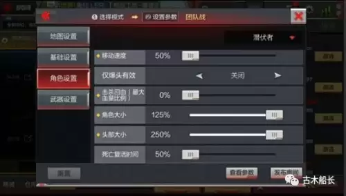 穿越火线的枪战工坊在哪里弄　穿越火线手游枪战工坊在哪-第8张