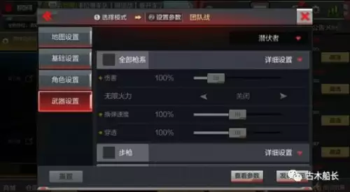 穿越火线的枪战工坊在哪里弄　穿越火线手游枪战工坊在哪-第10张