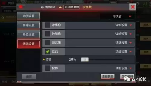 穿越火线的枪战工坊在哪里弄　穿越火线手游枪战工坊在哪-第11张