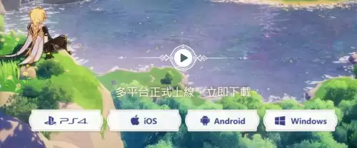 原神不同服务器能一起玩吗　明日之后在不同的服务器能一起玩吗-第2张