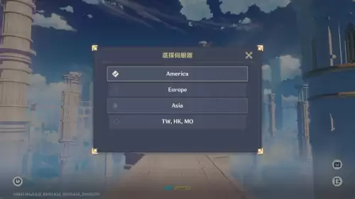 原神不同服务器能一起玩吗　明日之后在不同的服务器能一起玩吗-第4张
