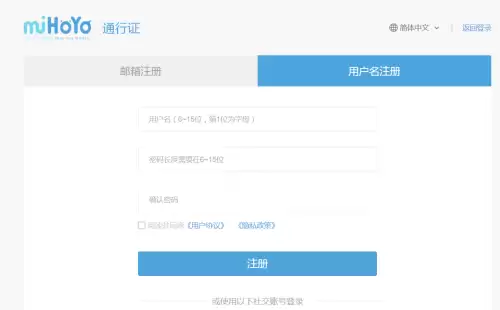 原神不同服务器能一起玩吗　明日之后在不同的服务器能一起玩吗-第6张
