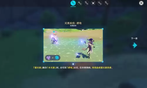 原神不同服务器能一起玩吗　明日之后在不同的服务器能一起玩吗-第8张