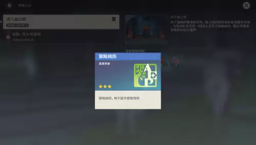原神不同服务器能一起玩吗　明日之后在不同的服务器能一起玩吗-第9张