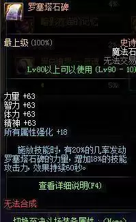 dnf海伯伦君主套装　海伯伦的君主套装怎么获得-第5张