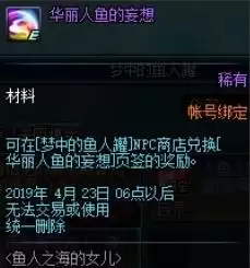 dnf海伯伦君主套装　海伯伦的君主套装怎么获得-第10张