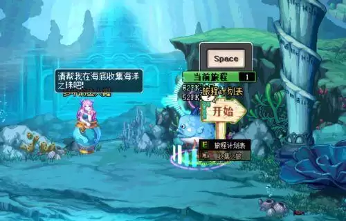 dnf海伯伦君主套装　海伯伦的君主套装怎么获得-第13张