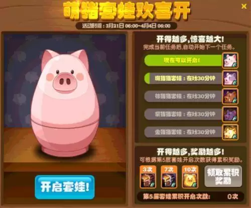 dnf海伯伦君主套装　海伯伦的君主套装怎么获得-第23张