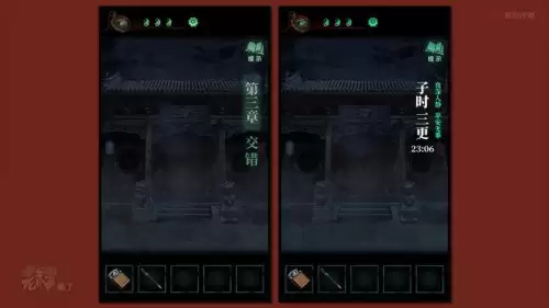 纸嫁衣4第三章茶杯在哪　纸嫁衣第四章详细图文攻略-第1张