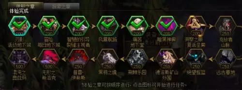 dnf新职业刃影活动什么时候结束　DNF刃影-第2张