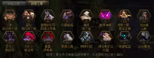 dnf新职业刃影活动什么时候结束　DNF刃影-第3张