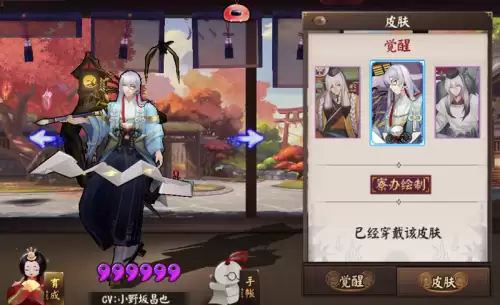 阴阳师pve必练sr　值得培养的sr式神排名-第2张