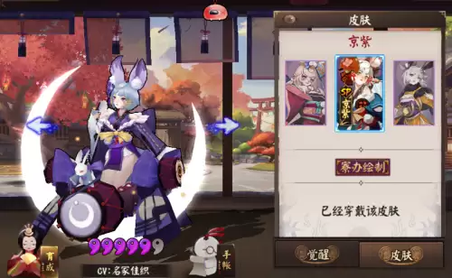 阴阳师pve必练sr　值得培养的sr式神排名-第3张