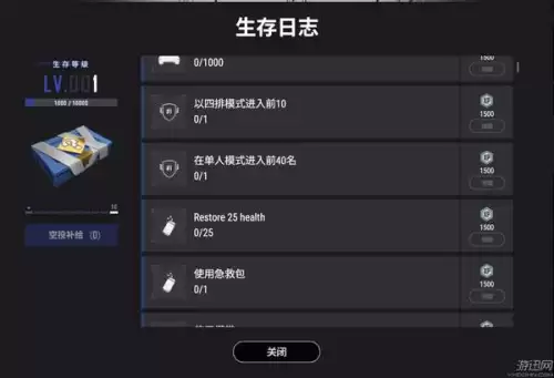 绝地求生训练场m762在哪里　绝地求生怎么进入训练场模式-第6张