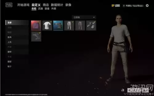 绝地求生训练场m762在哪里　绝地求生怎么进入训练场模式-第12张