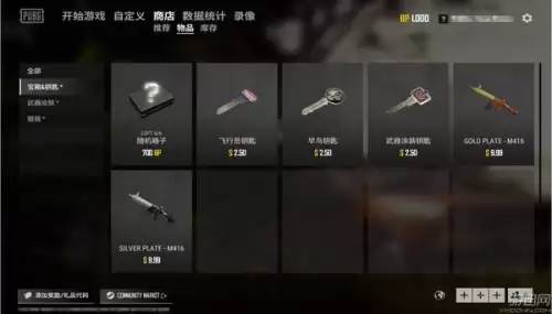 绝地求生训练场m762在哪里　绝地求生怎么进入训练场模式-第13张