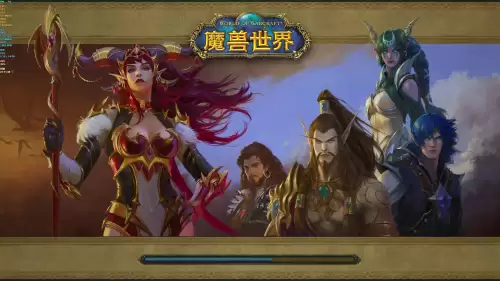 魔兽世界9.2职业套装怎么获得　魔兽世界9.0装备怎么升级-第8张