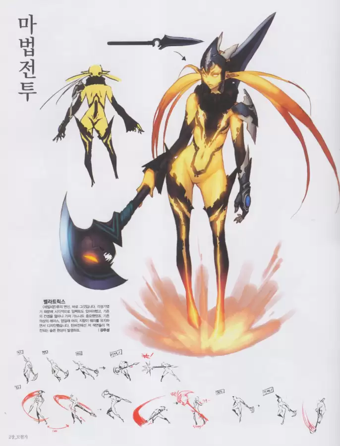贝亚娜斗神图片　贝亚娜斗神是第几使徒-第1张