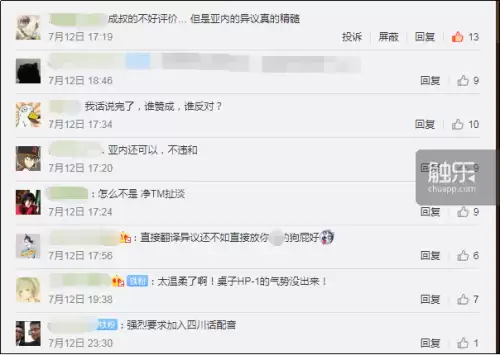 逆转检事2为什么死神作　逆转检事2-第2张