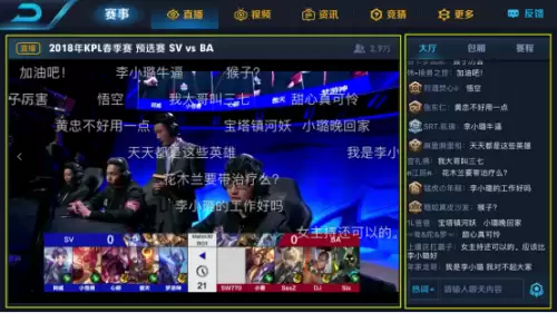 王者荣耀tga是什么比赛　kpl分为哪几种赛事-第1张