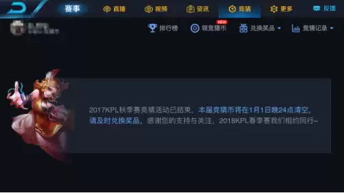 王者荣耀tga是什么比赛　kpl分为哪几种赛事-第4张