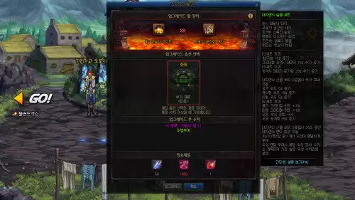 dnf装备刻印和装备继承　dnf装备刻印和装备升级什么区别-第1张