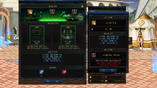 dnf装备刻印和装备继承　dnf装备刻印和装备升级什么区别-第2张