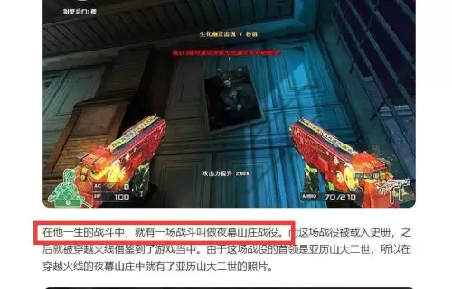 穿越火线夜幕山庄还有吗　cf夜幕山庄什么时候出的-第6张